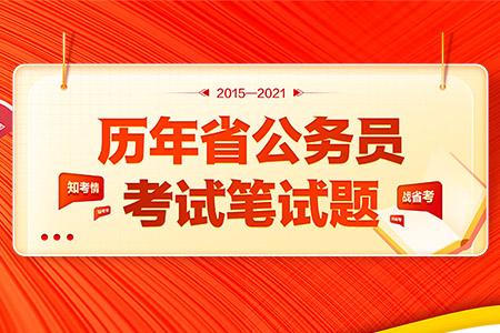 天津公务员考试网(天津公务员考试网官网)