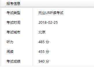 公务员查分(新疆公务员查分)