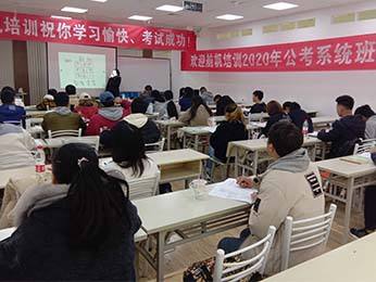 公务员面试辅导班(公务员面试完报班吗)