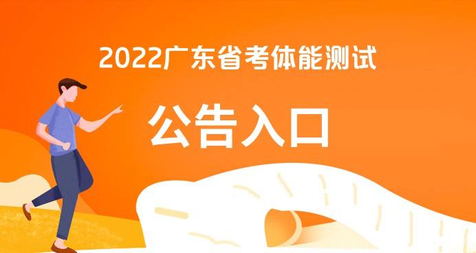 广东省公务员考试论坛(江苏公务员论坛qzzn)