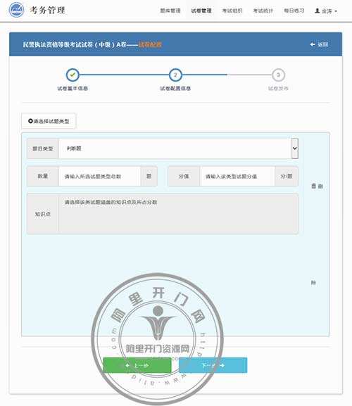 公务员报考系统(公务员报考网址官网)
