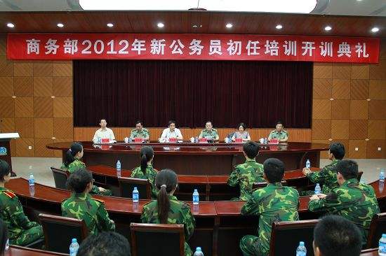 关于信阳市公务员网络培训学院的信息