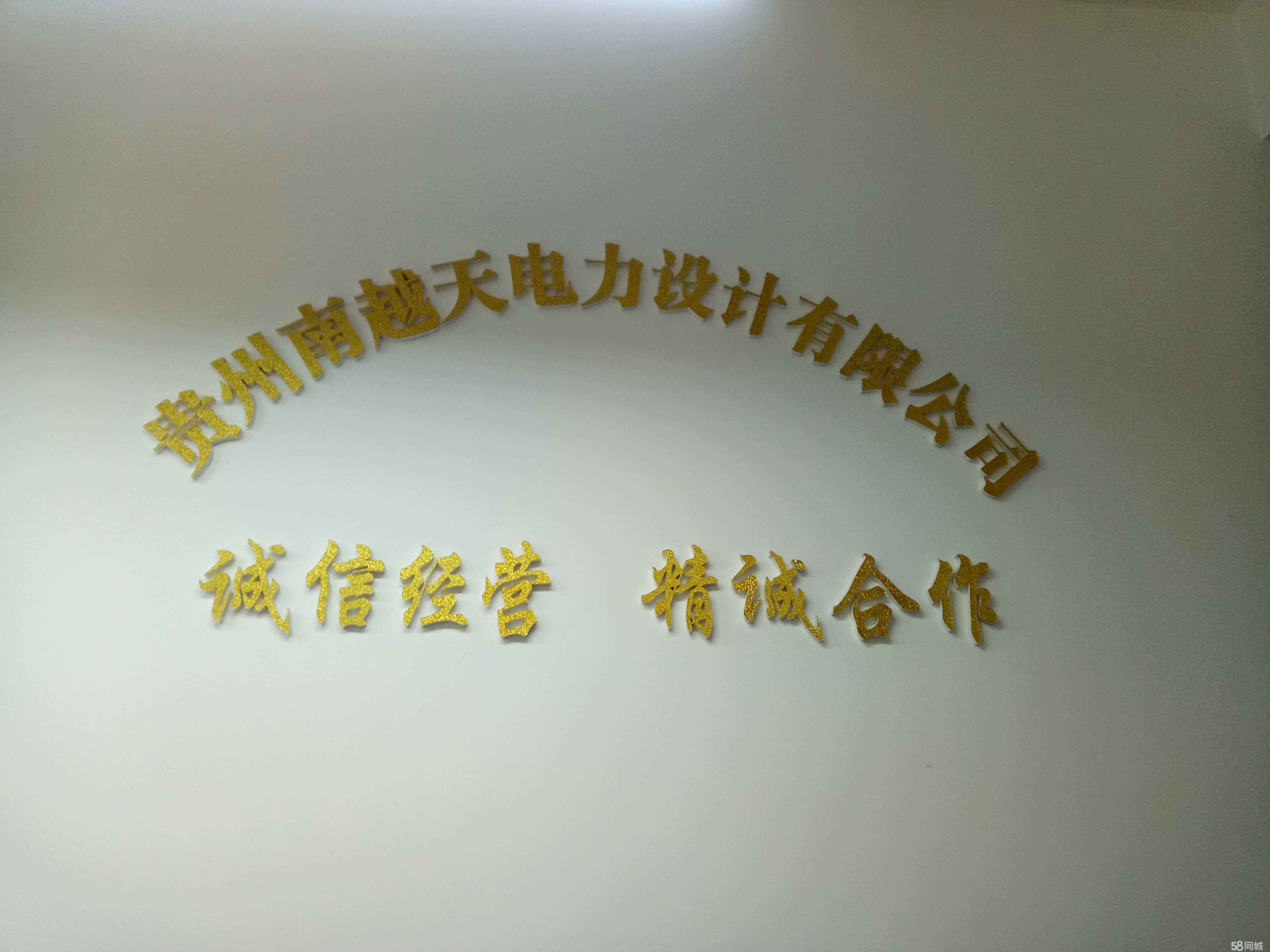 贵州电力设计院(贵阳电力设计院电话)