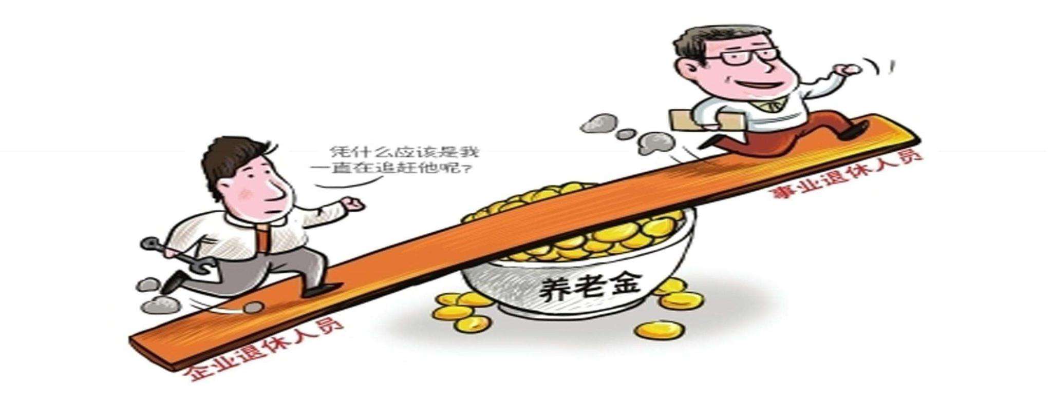公务员薪酬改革(人事薪酬制度改革)