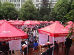 贵州师范大学招聘(贵州师范大学李明元)