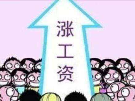 公务员工资改革方案最新消息(2021年7月公务员工资改革)