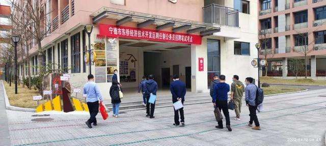 宁德市公务员局(宁德市组织部副部长)