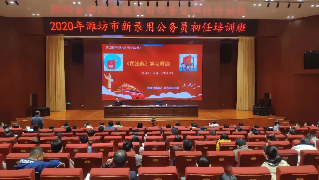 潍坊公务员(潍坊组织部最新公示)