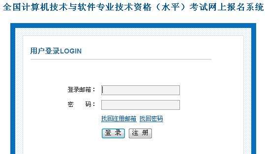 贵州省考试信息网(贵州省163考试信息网)
