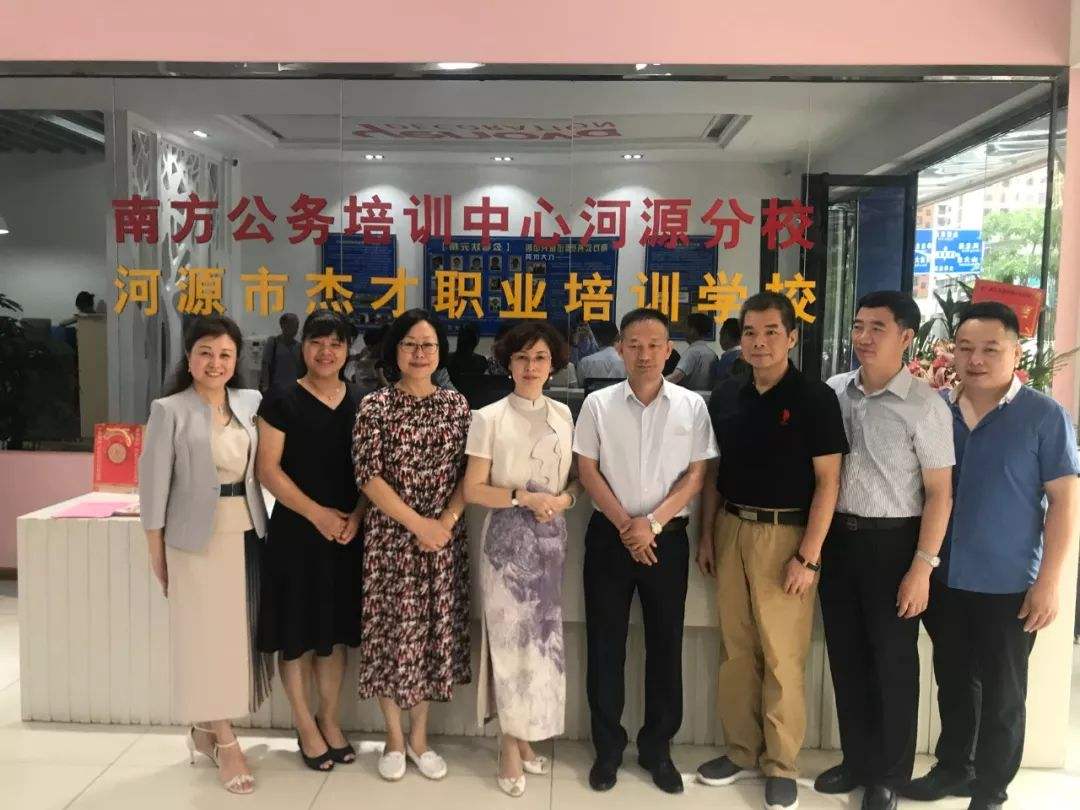 河源公务员(河源公务员岗位公示)
