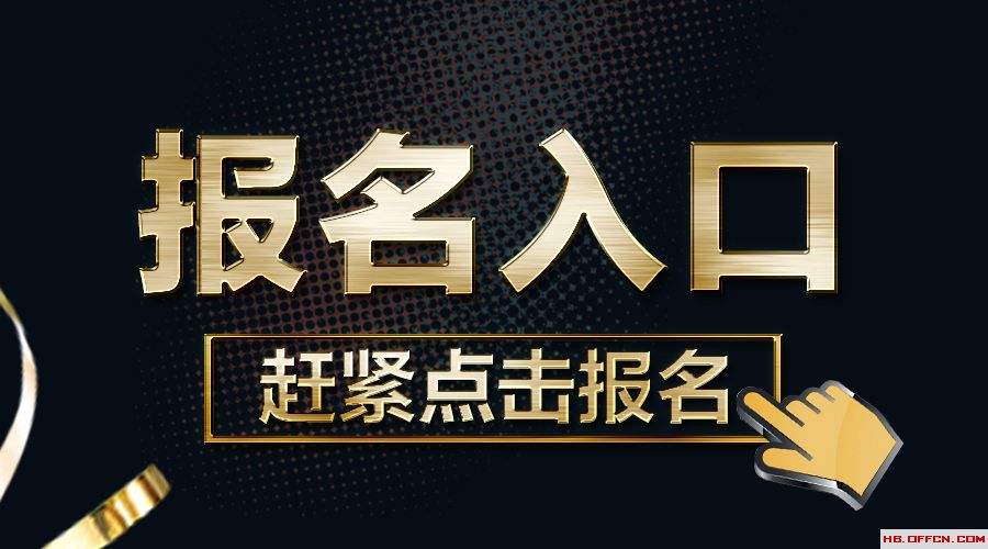 公务员招生(公务员招生信息网)