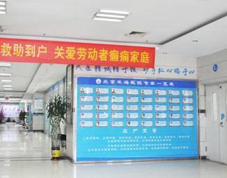 贵州癫痫病医院(贵州癫痫病医院哪家好)