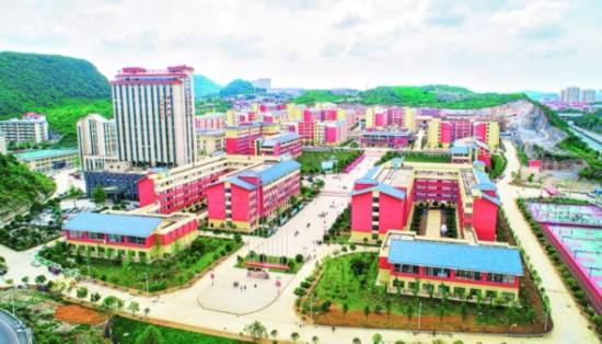 贵州人文科技学院(贵州民族大学人文科技学院是几本)