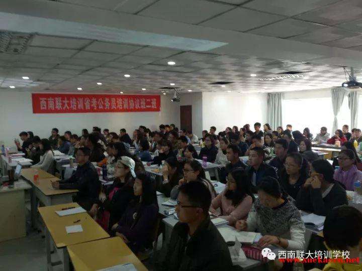 云南公务员考试培训(昆明公务员培训哪家好)