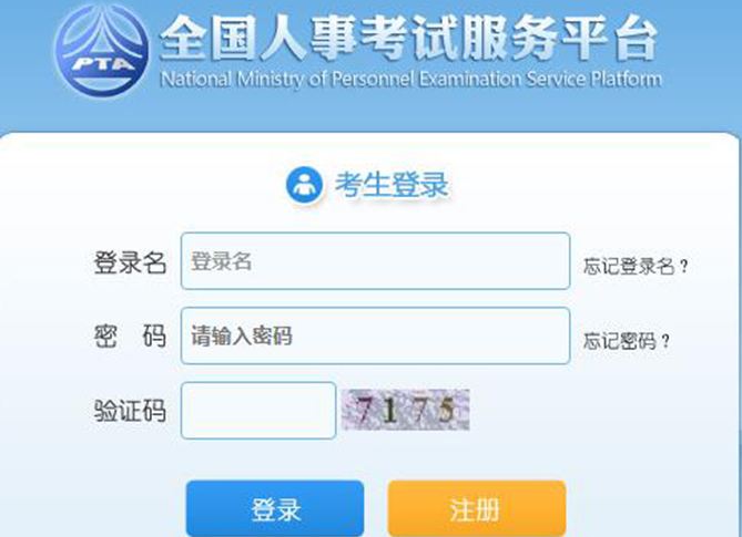 云南公务员考试培训(昆明公务员培训哪家好)