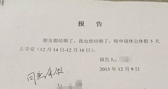公务员病假规定(公务员长期病假考核)