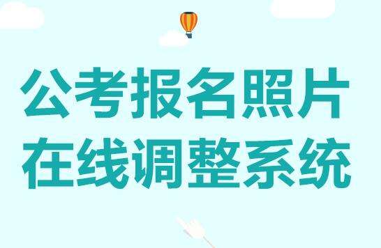 国家公务员考试官网(国家公务员局网站官网)
