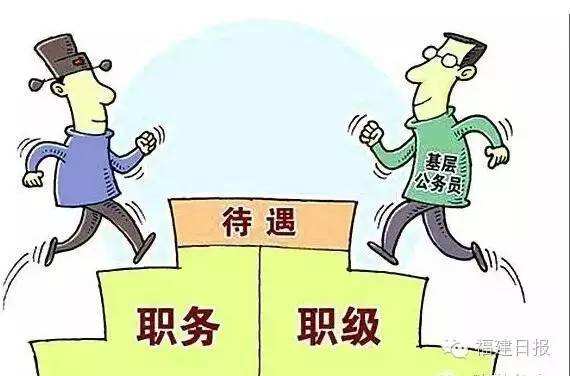 公务员管理局(重庆公务员管理局)
