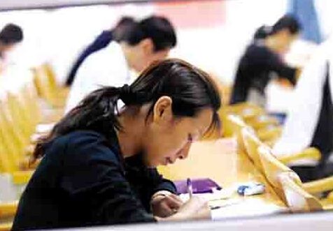 北京公务员(北京公务员省考)
