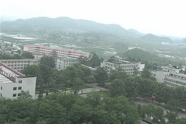 贵州师范大学求是学院(贵阳学院是一本还是二本)