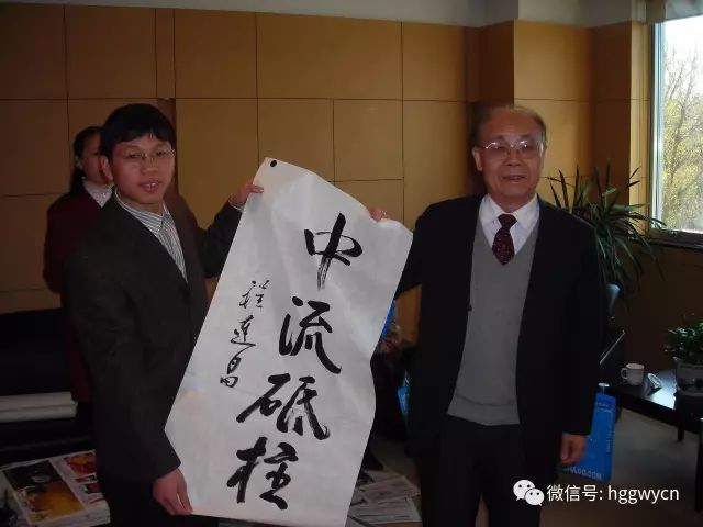 金路公务员(公务员培训代理招商)