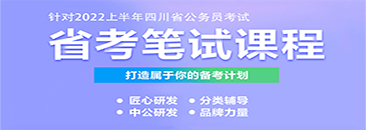 上海公务员考试论坛(上海公务员季度奖取消)