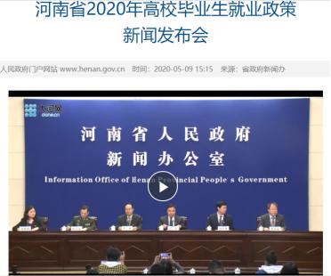 河南公务员局(河南省统一考试公务员)