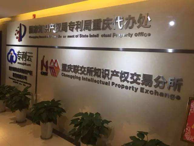 贵州知识产权局(贵州省市场监管局官网)