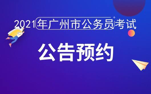 中国公务员考试(大专最容易考的公务员)
