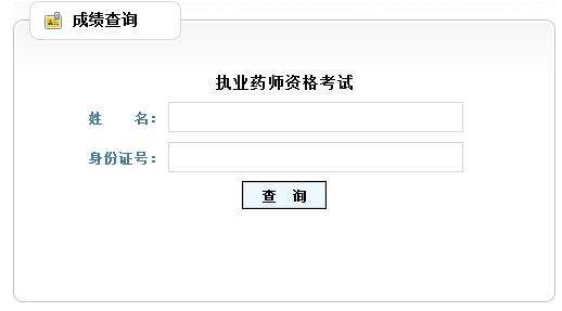 山西公务员考试网(山西事业编一年考几次)