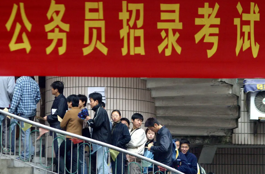 海南省公务员考试(海南省公务员考试官网)
