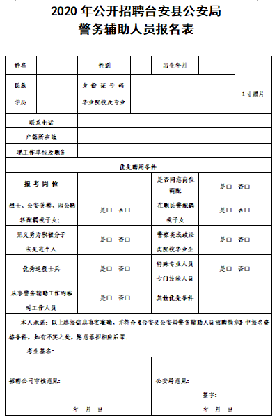 沈阳公务员考试(沈阳公务员考试机构)