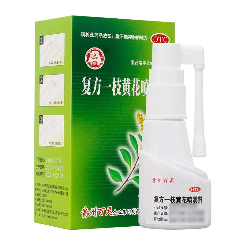 贵州百灵(贵州百灵股吧)