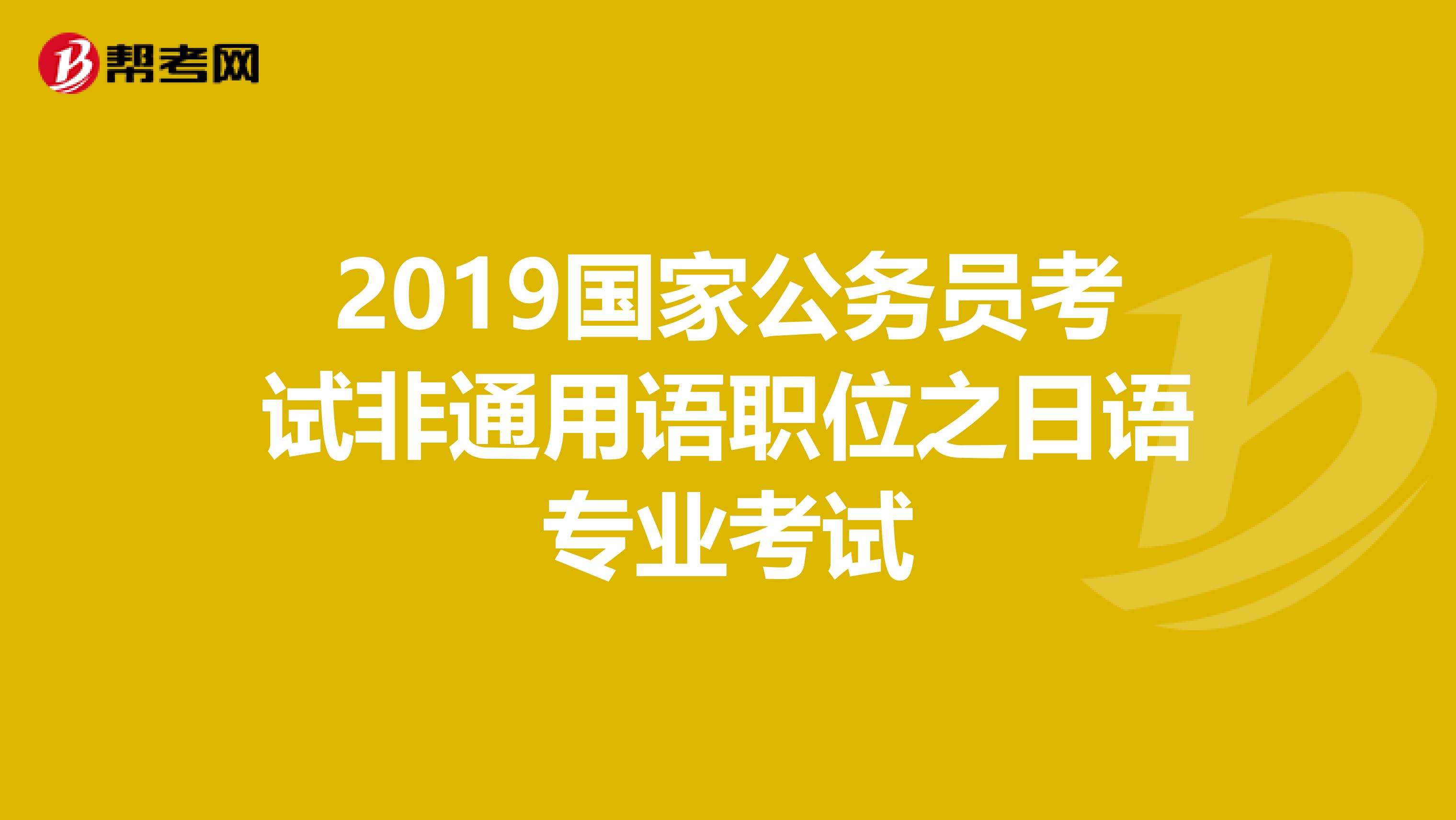 国家公务员论坛(江西公务员考试论坛)