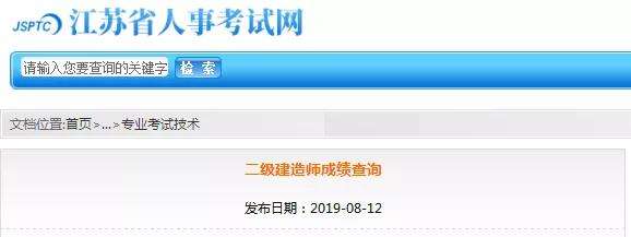 南京公务员考试网(南京公务员考试要求)