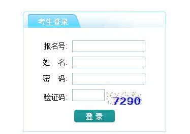 贵州考试网(贵州教师资格证考试网)