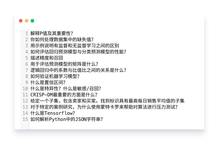 谷歌面试题(谷歌面试的问题)