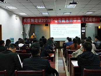 洛阳市公务员网络培训学院(洛阳市公务员网络学院app)