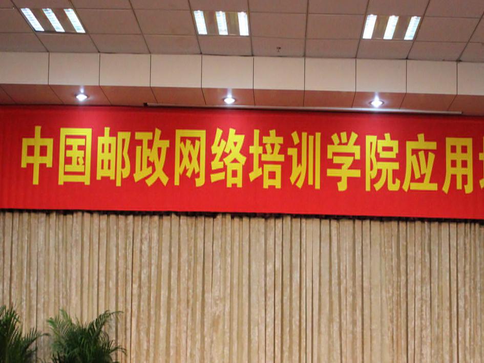 洛阳市公务员网络培训学院(洛阳市公务员网络学院app)