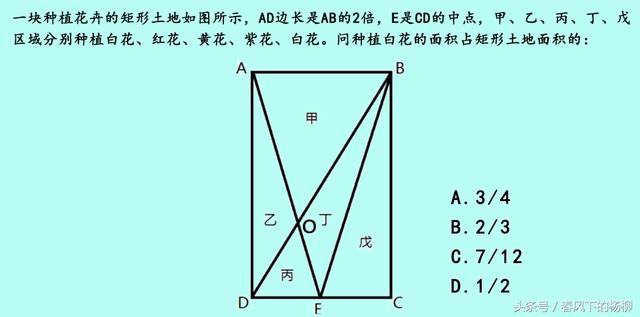 公务员考试真题