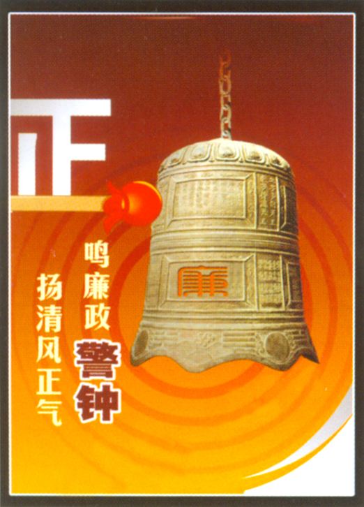 公务员纪律处分条例(公务员被约谈处分规定)