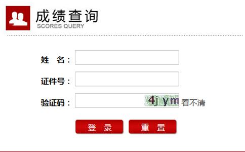 贵州招考网(贵州招考app)