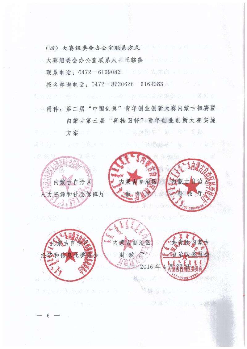 贵州人力资源和社会保障网的简单介绍
