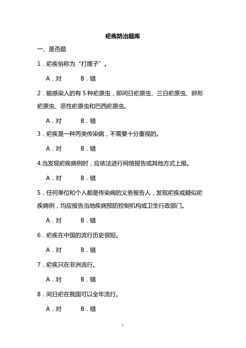 学生会面试题目(学生会实践部面试题目)