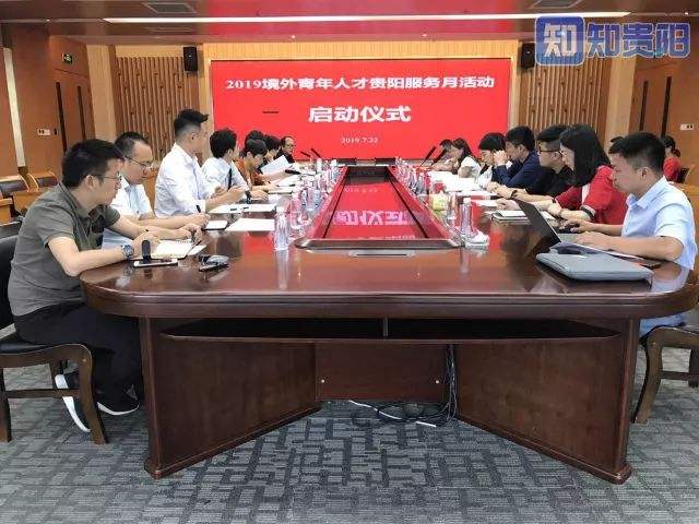贵州人才(贵州361人才网招聘网)