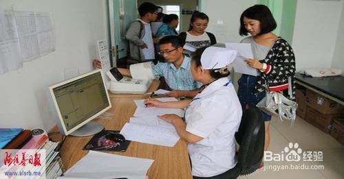 公务员体检(公务员体检标准项目表)