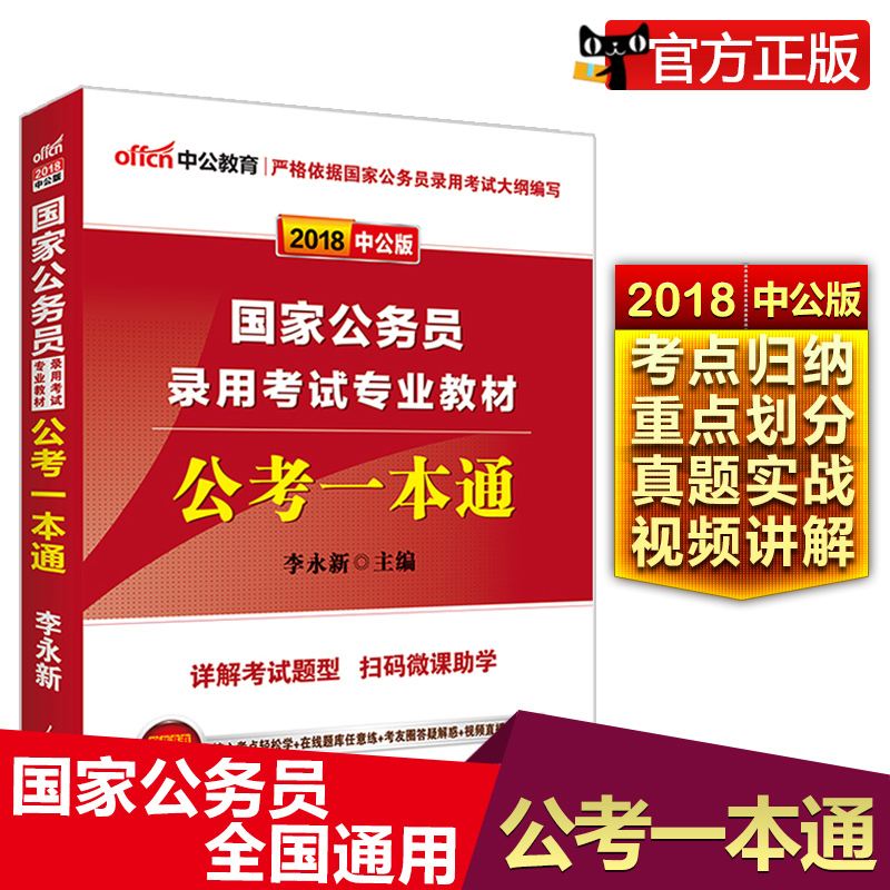 安徽公务员论坛(安徽华图公务员考试网)