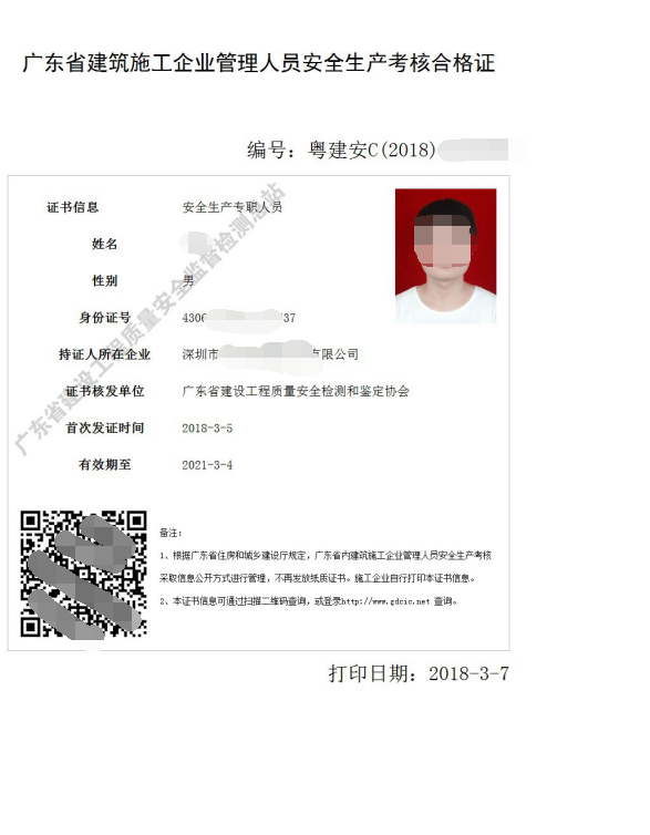 深圳市公务员考试网(深圳市人事考试网官网)