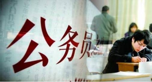 重庆公务员局(重庆三支一扶报名官网)