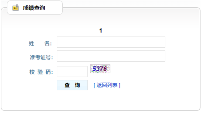 贵州公务员论坛(贵州公务员考试贴吧)